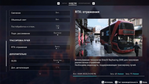 WatchDogsLegion 2021 01 12 15 00 20 983