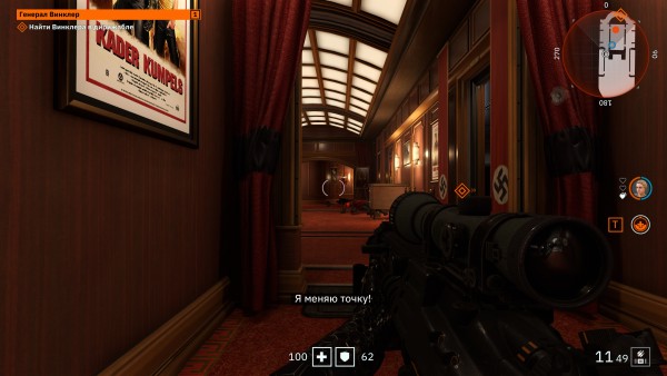 Wolfenstein Youngblood Screenshot 2019.07.24 14.11.27.97