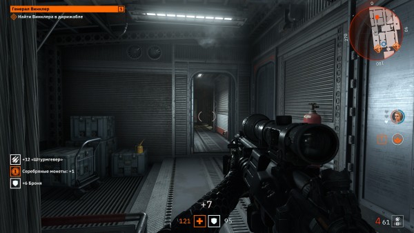 Wolfenstein Youngblood Screenshot 2019.07.24 14.16.41.16