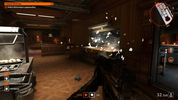 Wolfenstein Youngblood Screenshot 2019.07.24 14.21.17.84