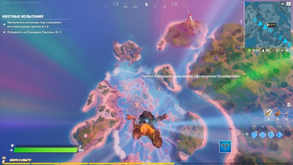 FortniteClient Win64 Shipping 2020 09 18 16 48 56 974