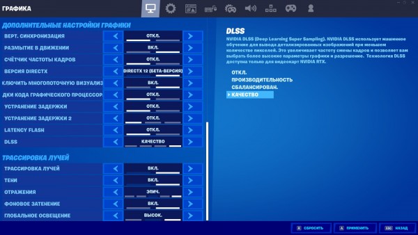 FortniteClient Win64 Shipping 2020 09 18 16 44 13 455