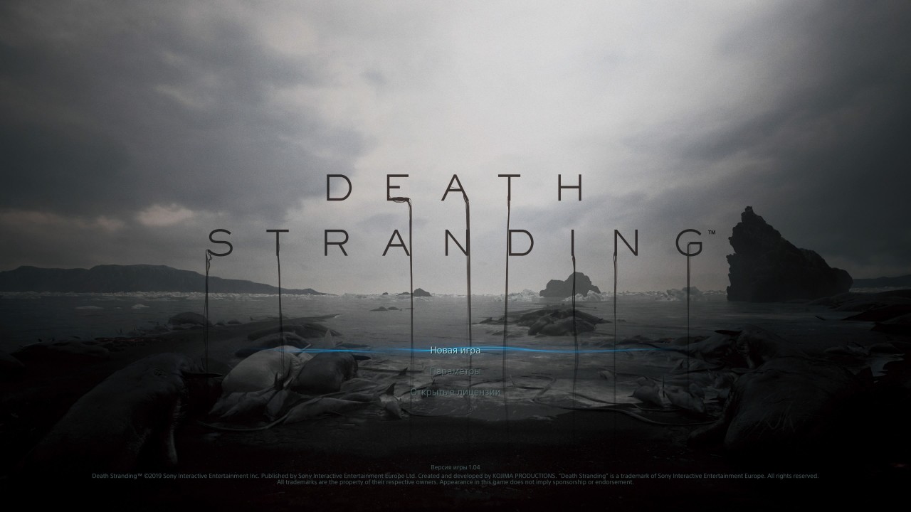 DEATH STRANDING 20191108213157