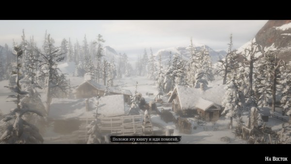 Red Dead Rédemption 2 20181027104611