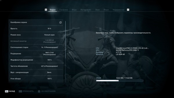 ACOdyssey 2018 12 24 20 15 53 912