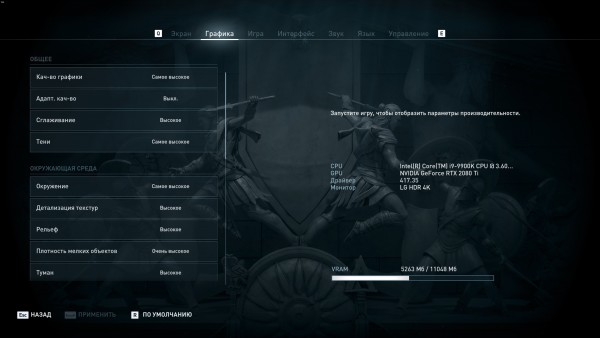 ACOdyssey 2018 12 24 20 16 00 543