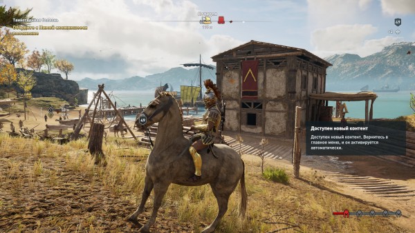 ACOdyssey 2018 12 25 21 09 33 649