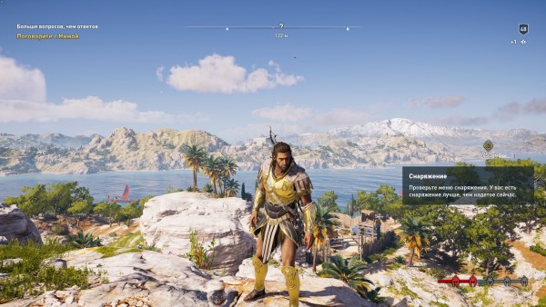ACOdyssey 2018 12 25 21 12 58 916