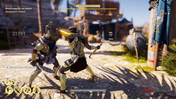 ACOdyssey 2018 12 25 21 14 29 373