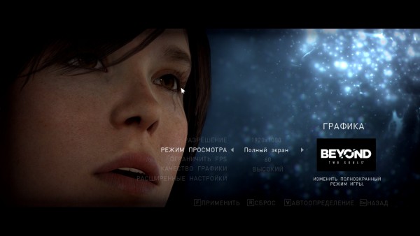 BeyondTwoSouls 2019 08 02 11 59 43 007