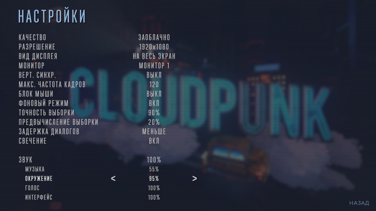 Cloudpunk 2020 05 16 10 29 49 658