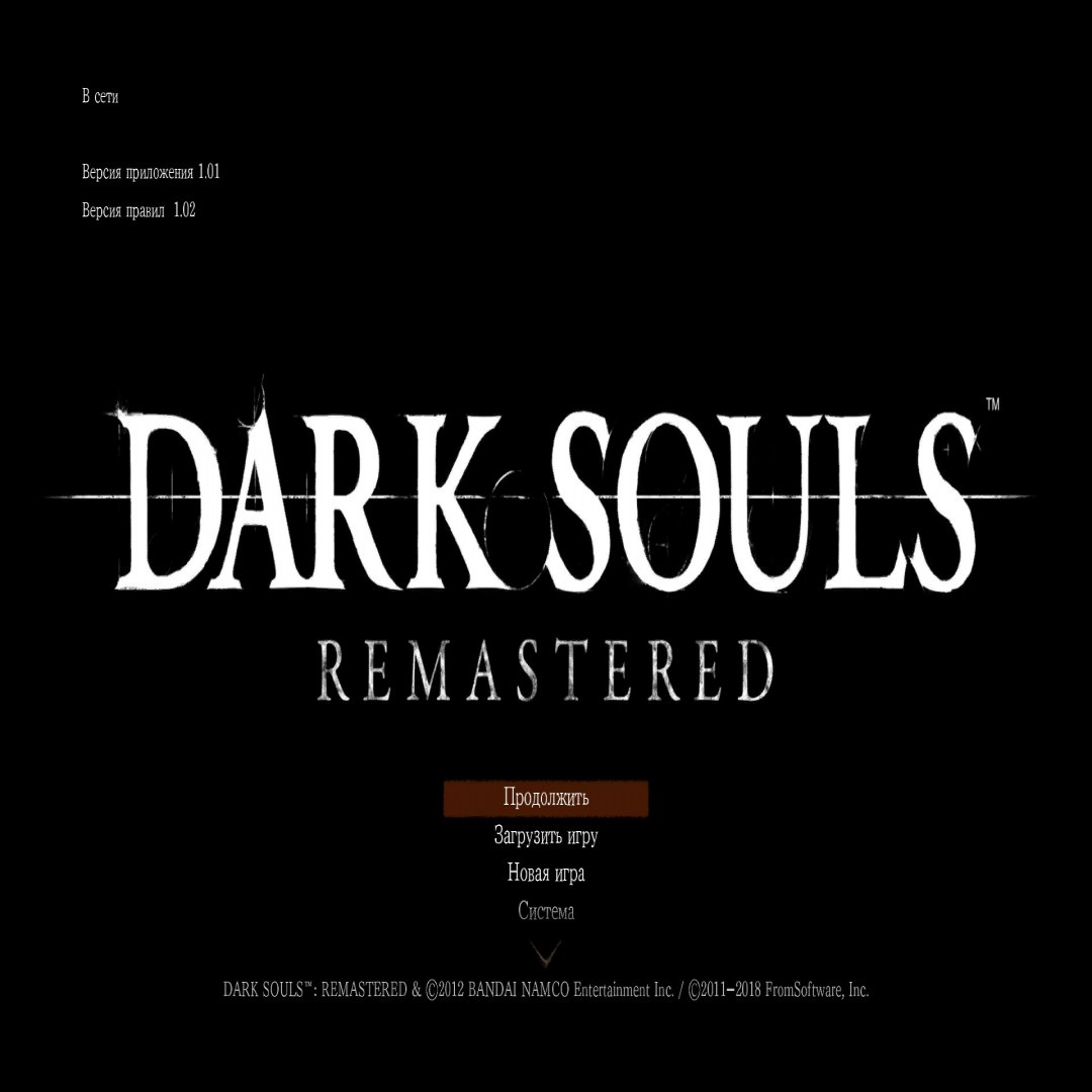 Dark Souls Remastered GPU/CPU 테스트 | RPG/롤플레잉 | 테스트 GPU