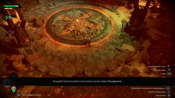 DarksidersGenesis Win64 Shipping 2019 12 03 14 35 20 842