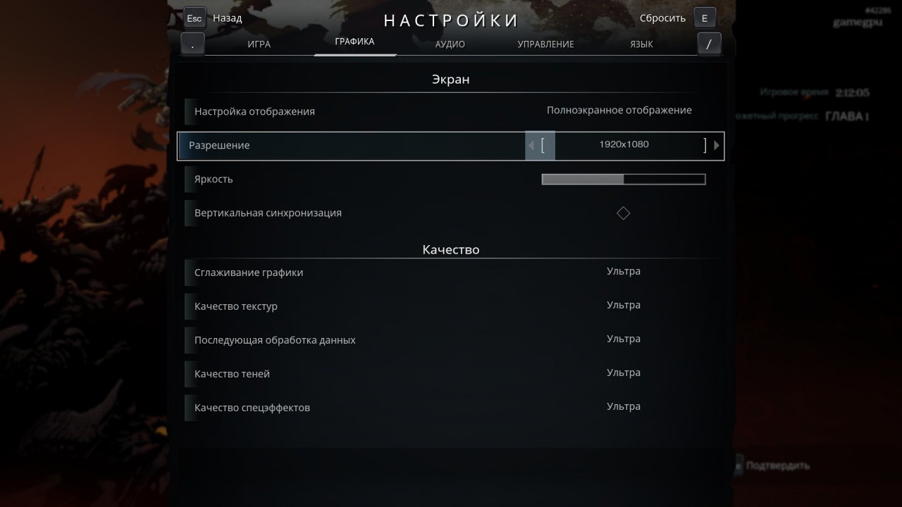 DarksidersGenesis Win64 Shipping 2019 12 04 16 01 10 205