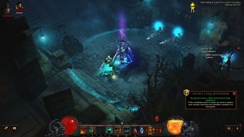 Diablo III 2014 04 18 08 37 36 109