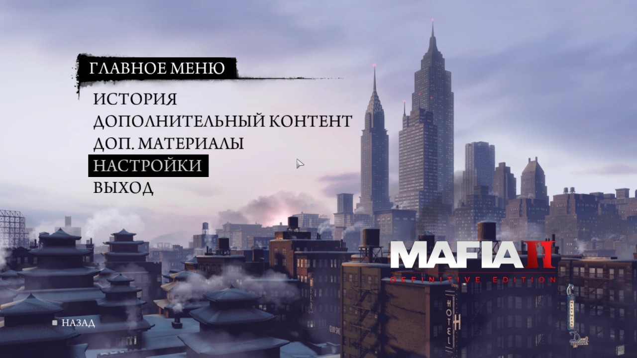 Mafia II Definitive Edition 2020 05 27 19 53 09 483
