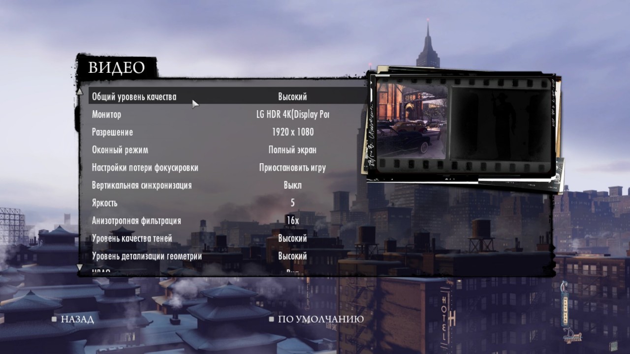 Mafia II Definitive Edition 2020 05 27 19 53 15 339