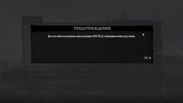 Mafia II Definitive Edition 2020 05 27 19 53 36 123