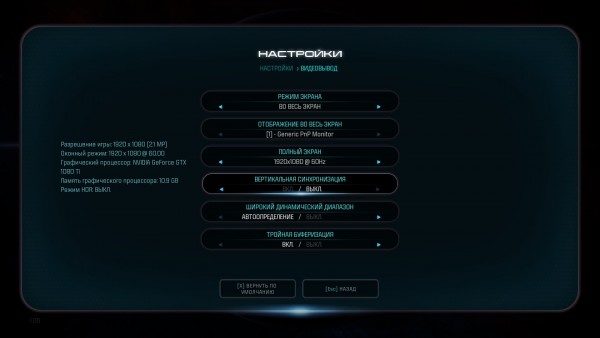 Mass Effect Andromède 2017 05 11 23 53 59 562
