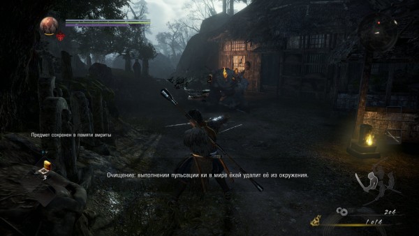 nioh2 2021 02 02 19 43 57 824