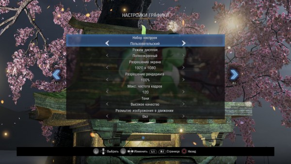 nioh2 2021 02 03 20 42 25 363