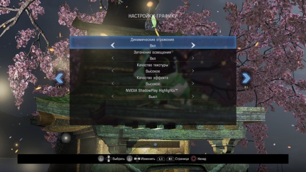nioh2 2021 02 03 20 42 28 433