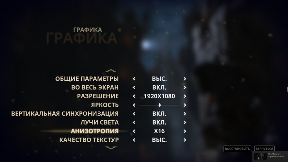 StyxGame 2014 10 08 17 47 46 028