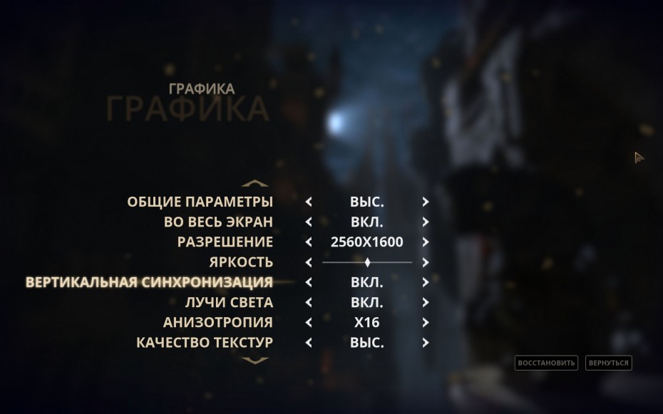 StyxGame 2014 10 08 17 48 03 542