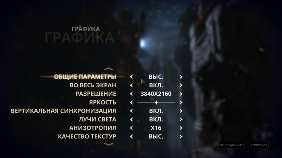StyxGame 2014 10 08 17 49 44 125
