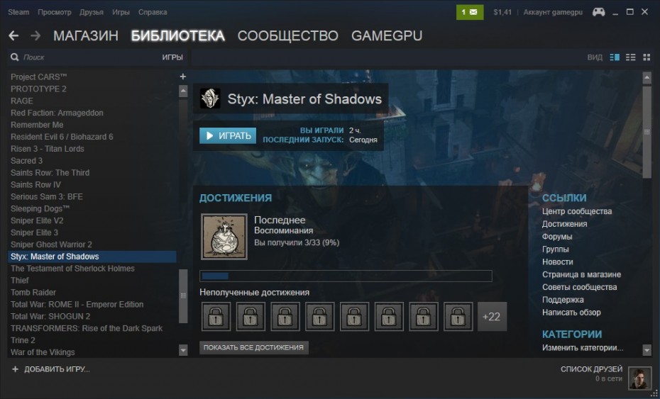 StyxGame steam