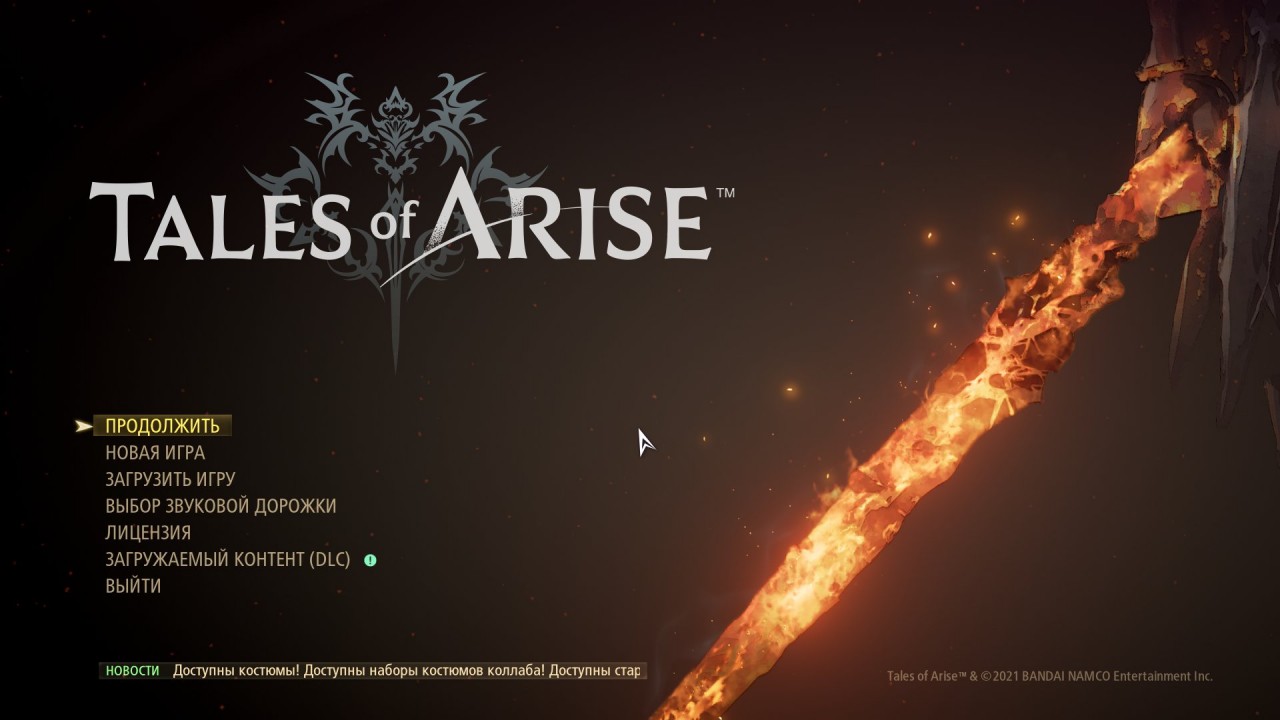 Tales of Arise 2021 09 08 12 25 27 298
