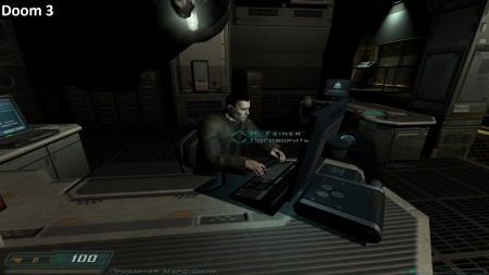 Doom 3 4