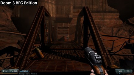 Doom 3 BFG Édition 1