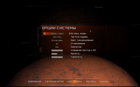 Doom3BFG 2014 07 06 11 35 42 091