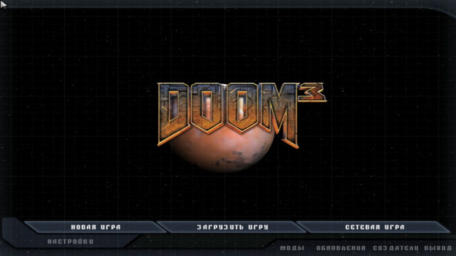 doom3 2014 07 06 11 30 44 352