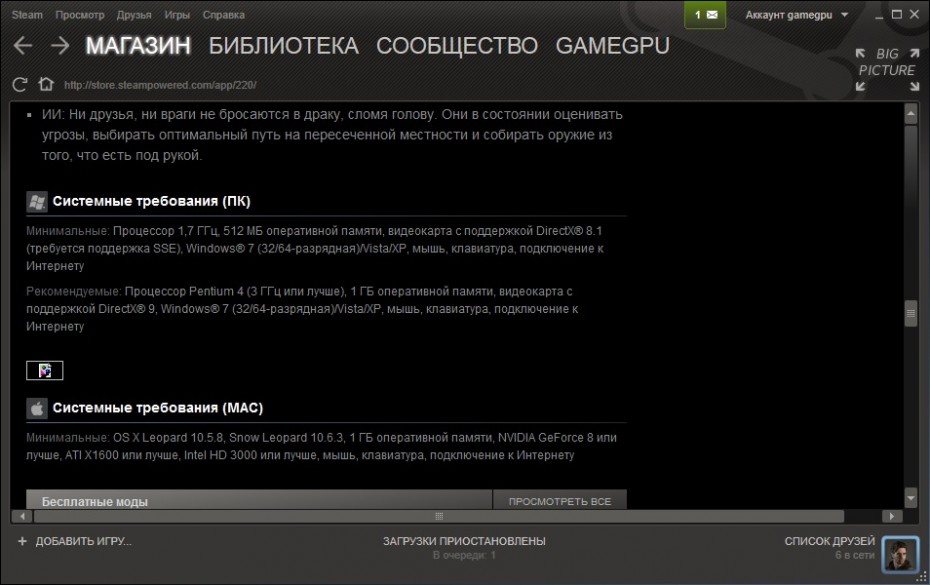 hl2 steam