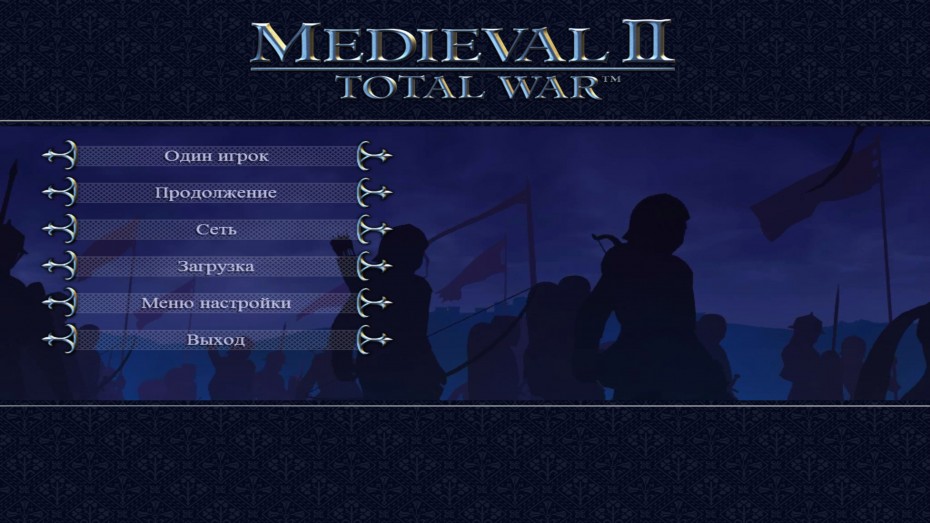 medieval2 2014 08 10 10 46 33 704