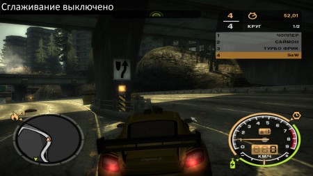 no aa
