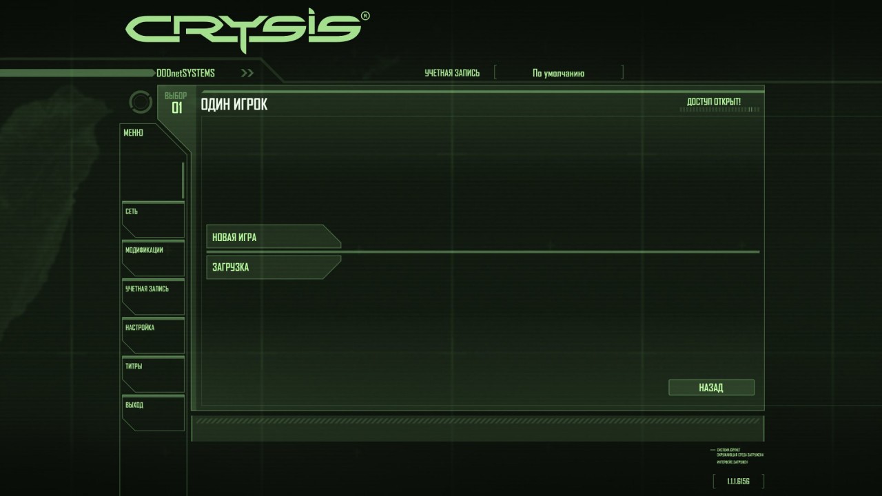 crysis64 2020 04 20 20 12 55 399