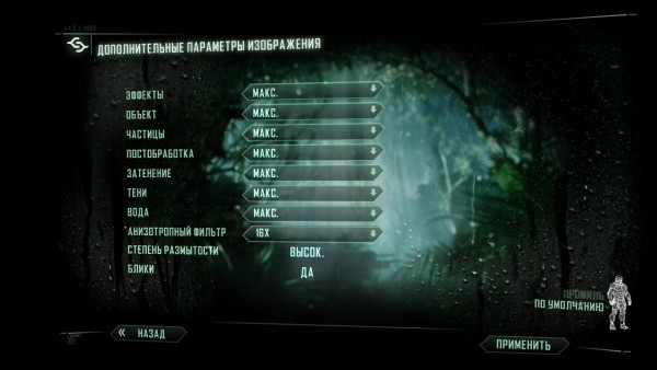 crysis3 2017 06 20 23 22 48 030