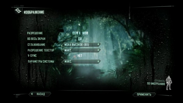 crysis3 2017 06 20 23 23 31 451