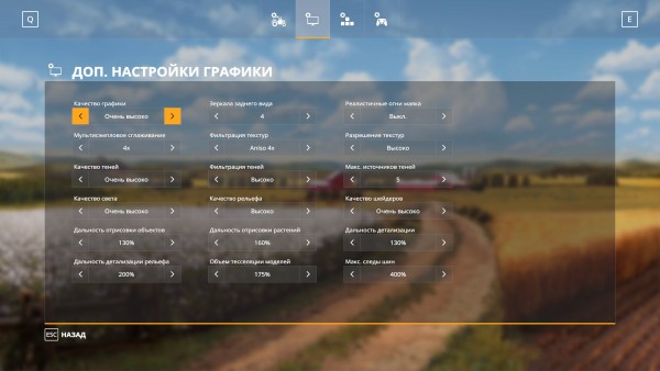 FarmingSimulator2019Jeu 2018 11 21 20 23 47 942