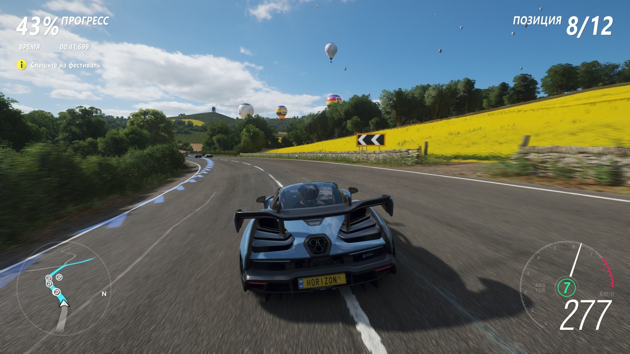 Forza Horizon 4 Capture d'écran 2018.09.14 20.17.11.63