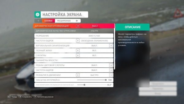Forza Horizon 4 Capture d'écran 2018.09.14 21.16.06.51