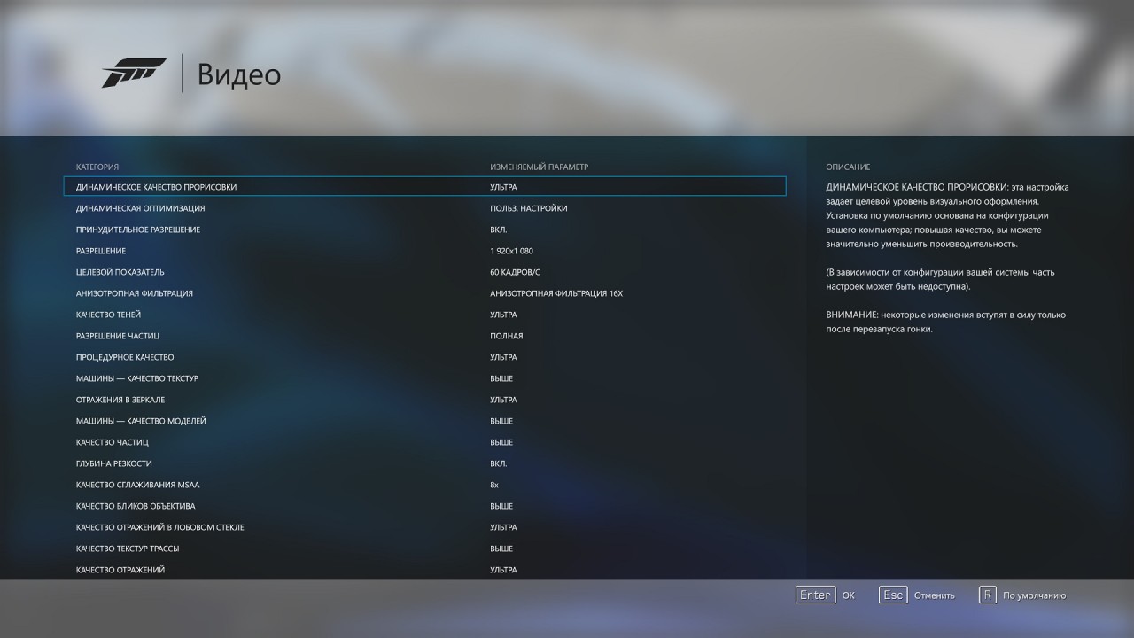 Forza Motorsport 6 Apex Beta 06.05.2016/18/00 19 XNUMX XNUMX