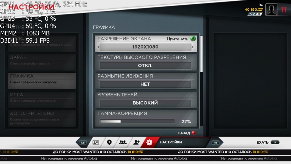 NFS13 2012_10_30_19_43_51_715