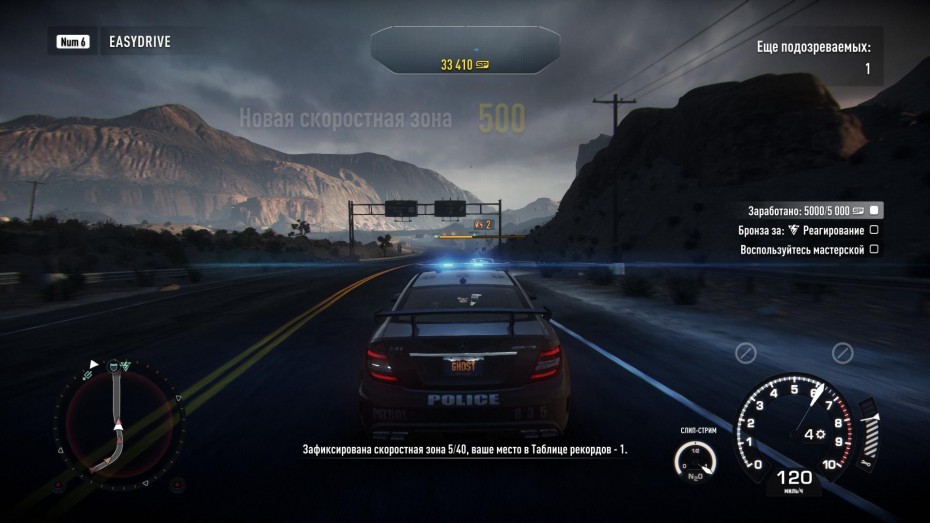 NFS14 x86 2013 11 22 21 48 54 242