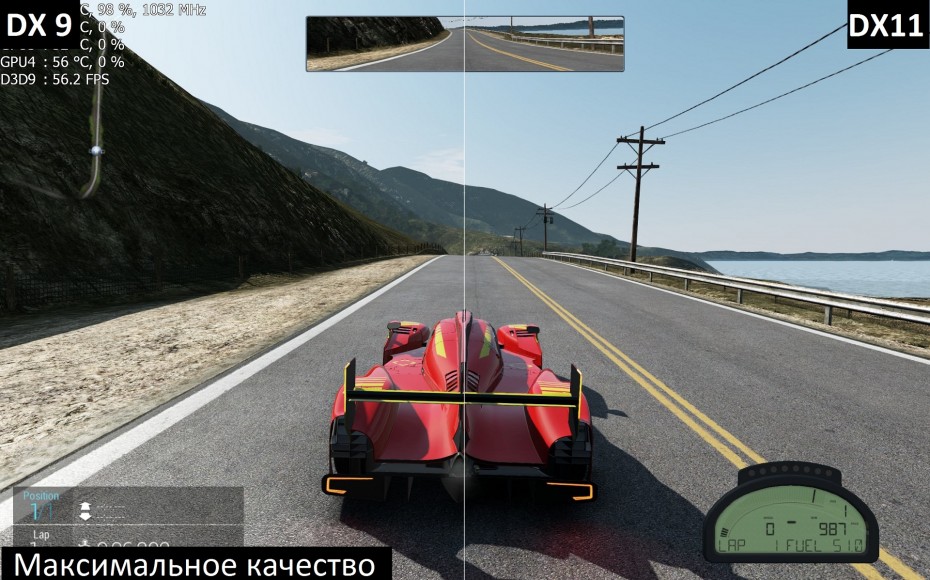 pCARS 2012_10_20_11_16_59_461