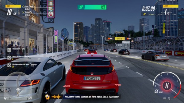 pCARS3 2020 08 29 09 21 53 815