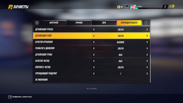 pCARS3 2020 08 29 09 13 49 517